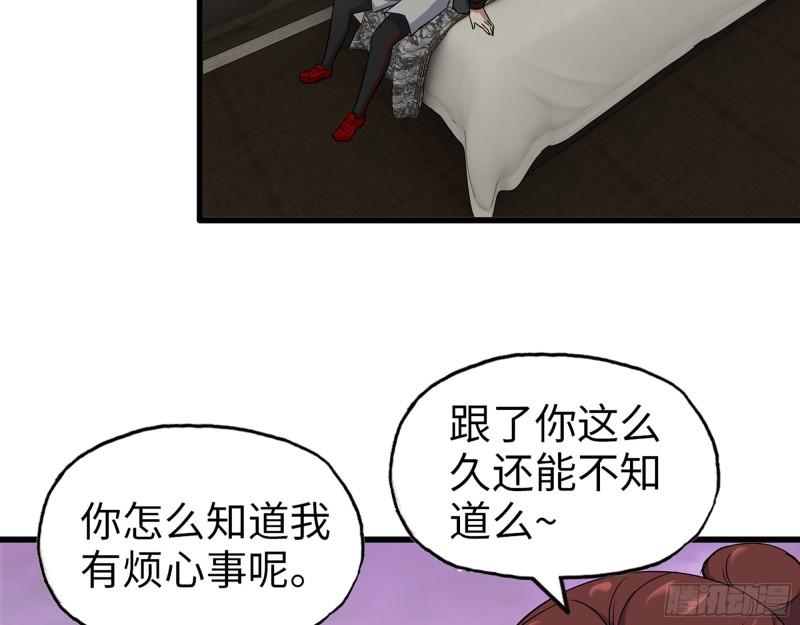410- 过去的疑点29
