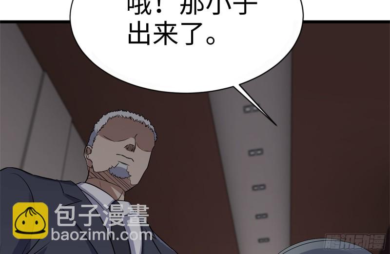 241-提醒59