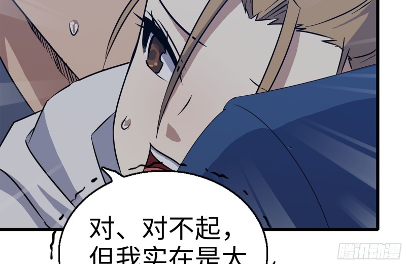 210-挂念8
