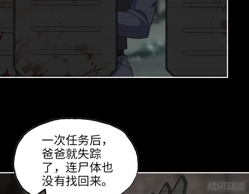 508- 修行之旅57
