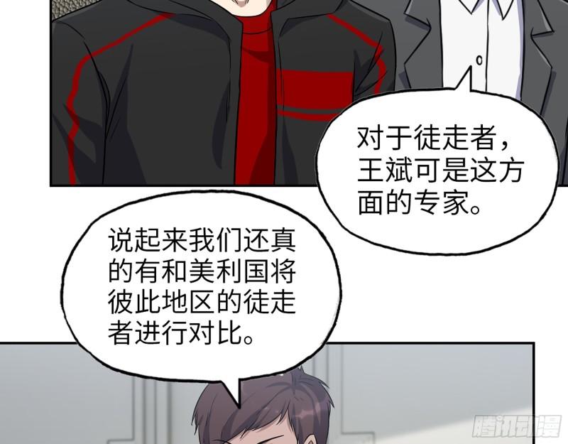 530- 启程2