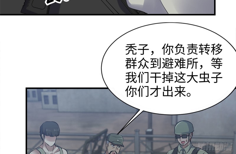 204-一级警报39