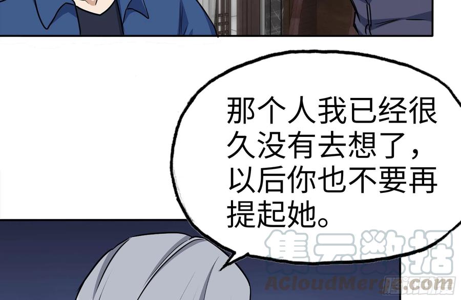 242-禁忌之果21