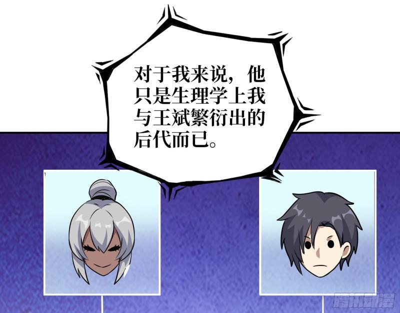 514- 赵蔷的选择31