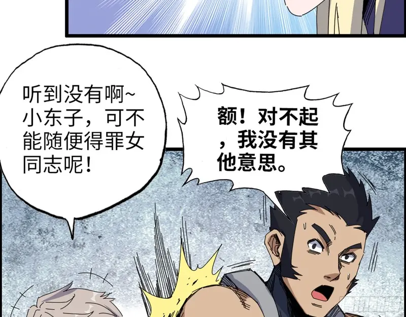 359- 大赛开场25
