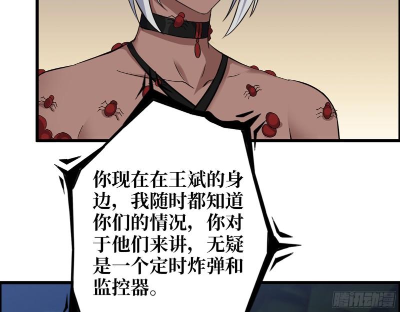 513- 实验体52