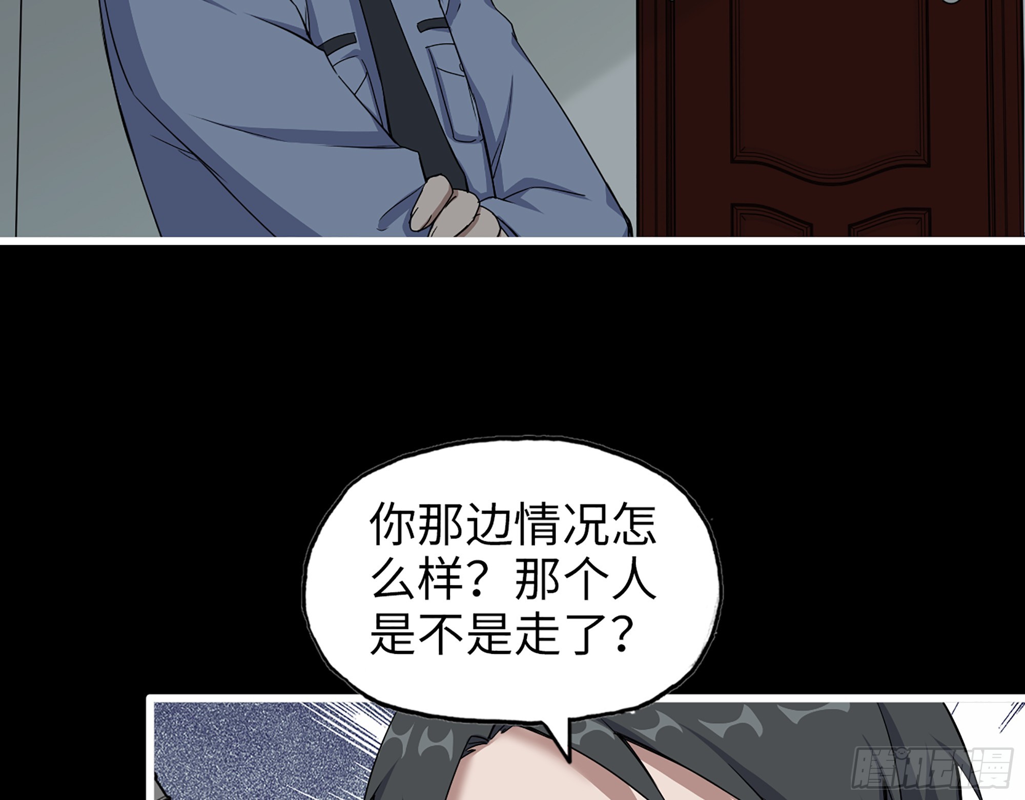 649- 奇怪的感觉26