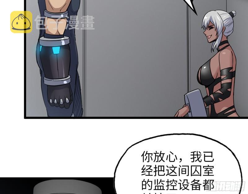 504- 真是讽刺！59