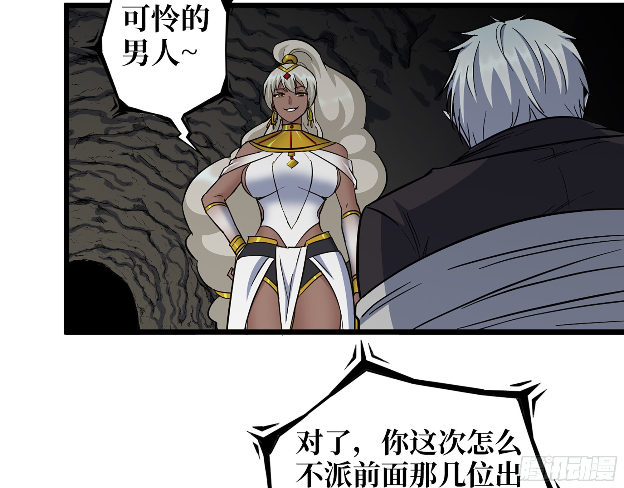 587- 可怜的男人9