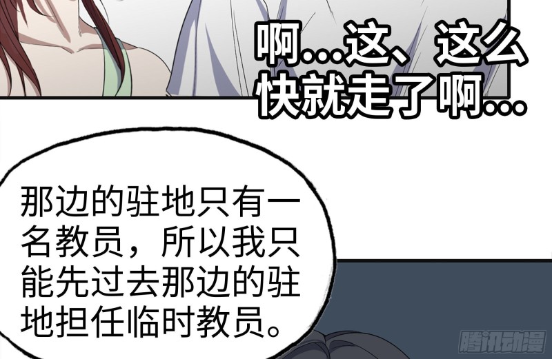 156-最高荣誉40