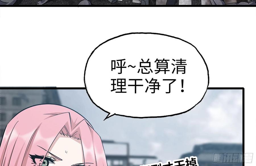 253- 分头行动79