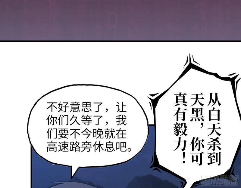 413- 交涉19