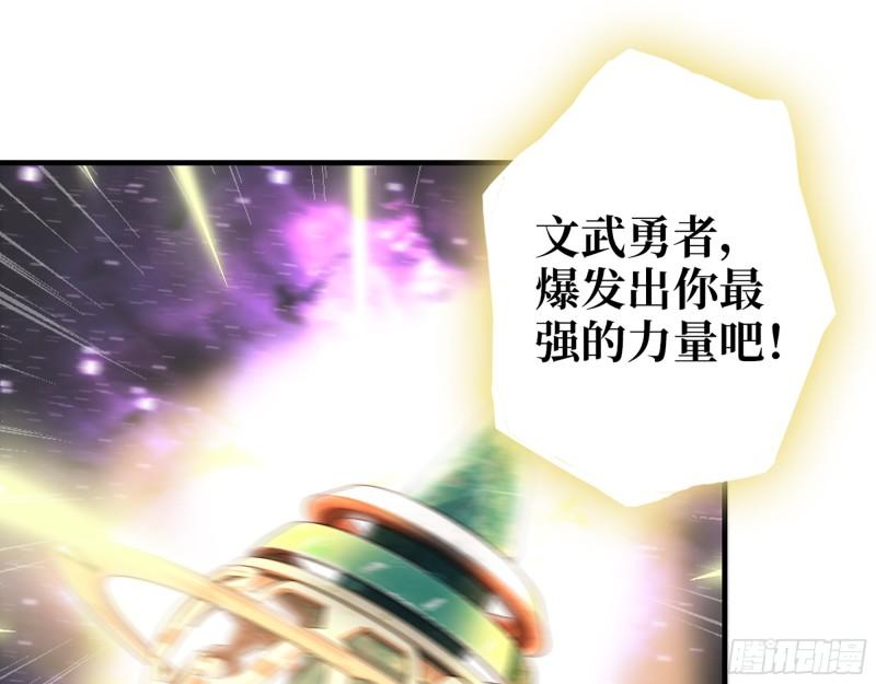 401- 灵塔争斗41