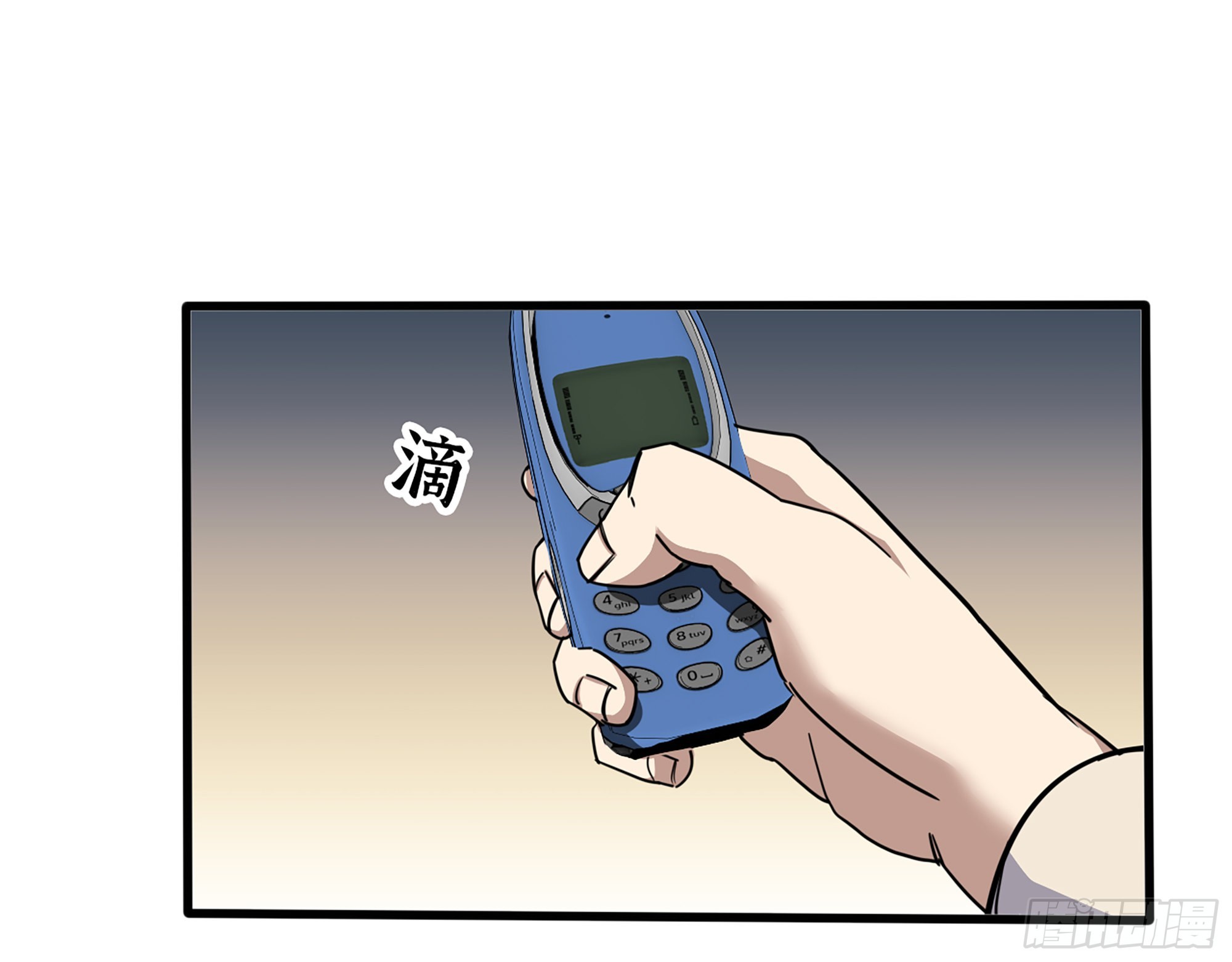 624- 同一阵营20