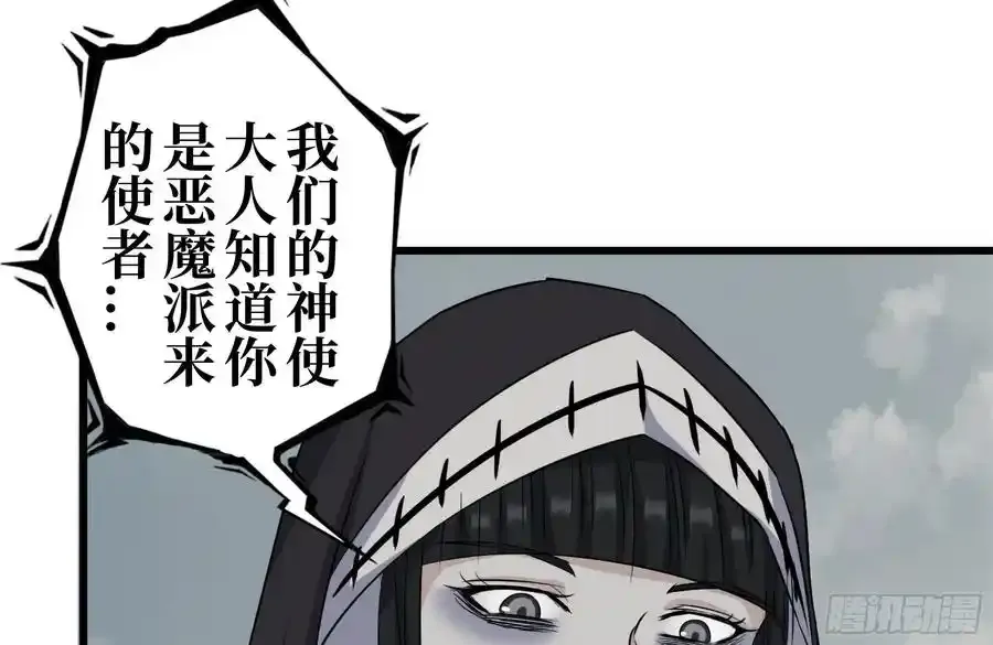 259-三位使徒23