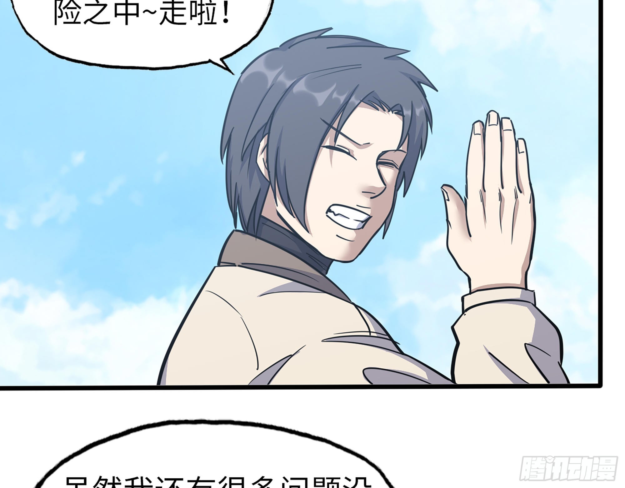 611- 前往公司39
