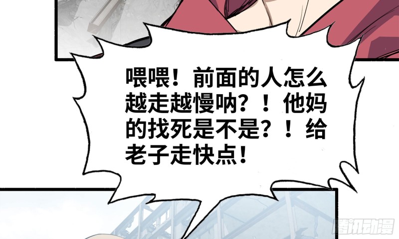 70-北区中央银行86