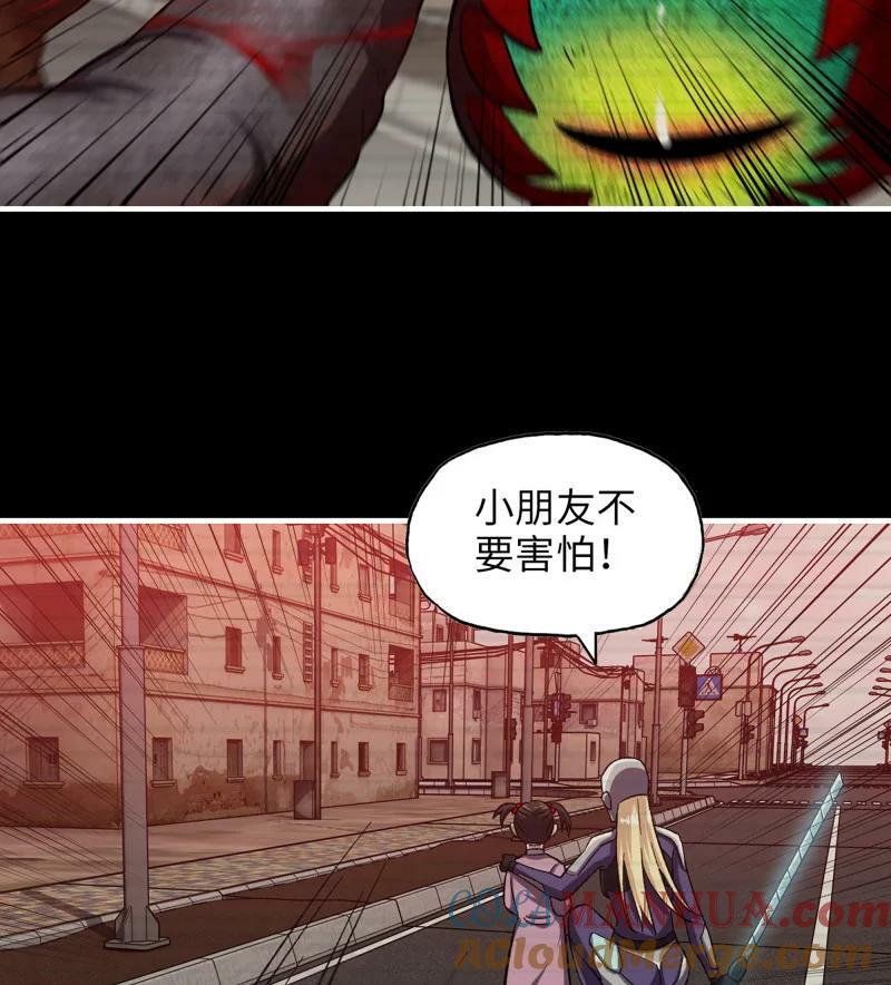 730 29- 外星生物12