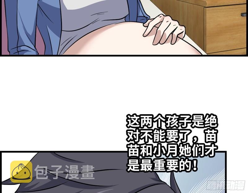 434- 残酷的选择题9
