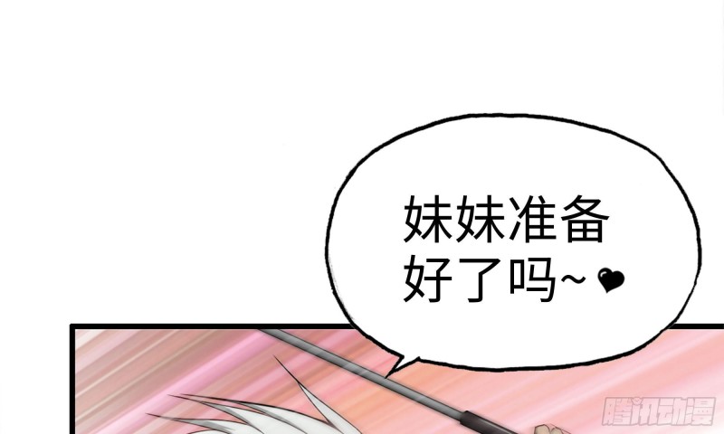 90-凌虐22