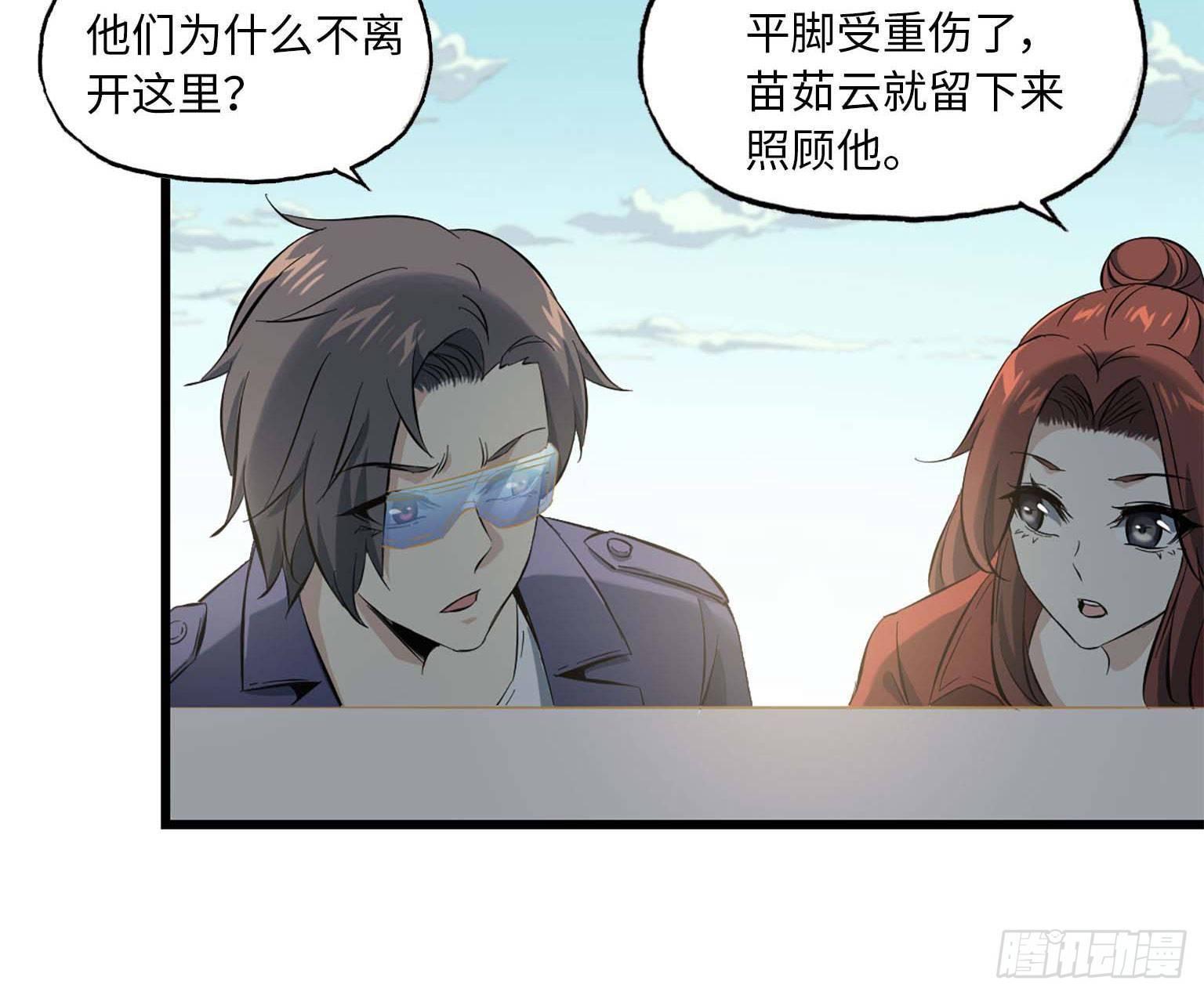 16- 被围40