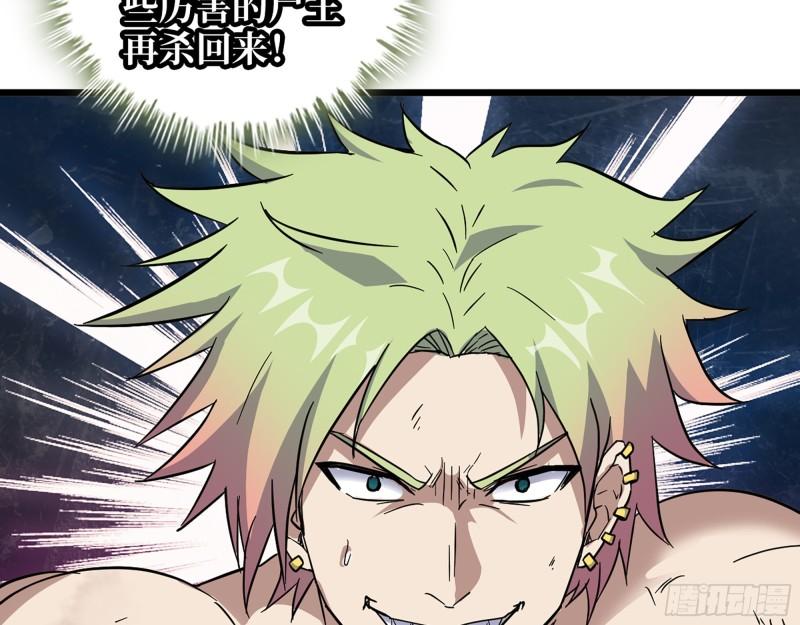 477- 逃脱46