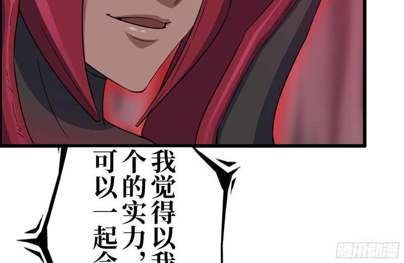 198-对线65