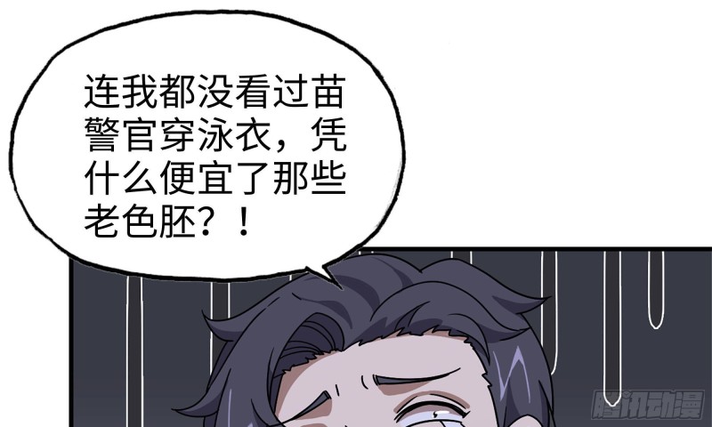 63-应聘舞女？53