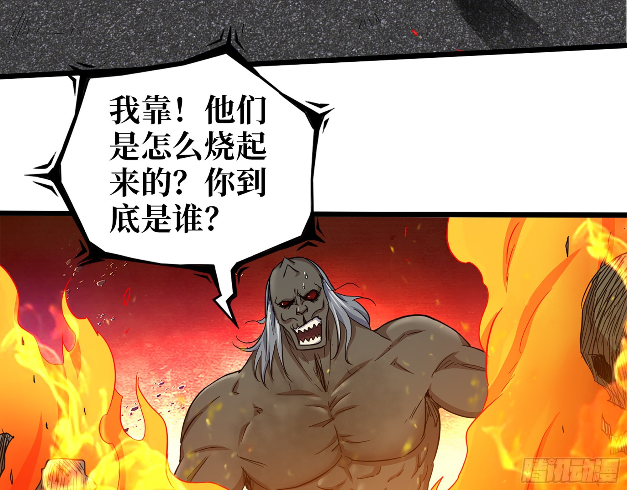 590- 初次见面24