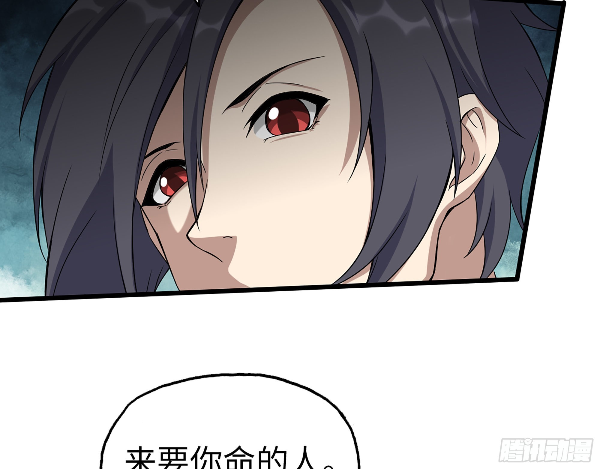 562- 要你的命19