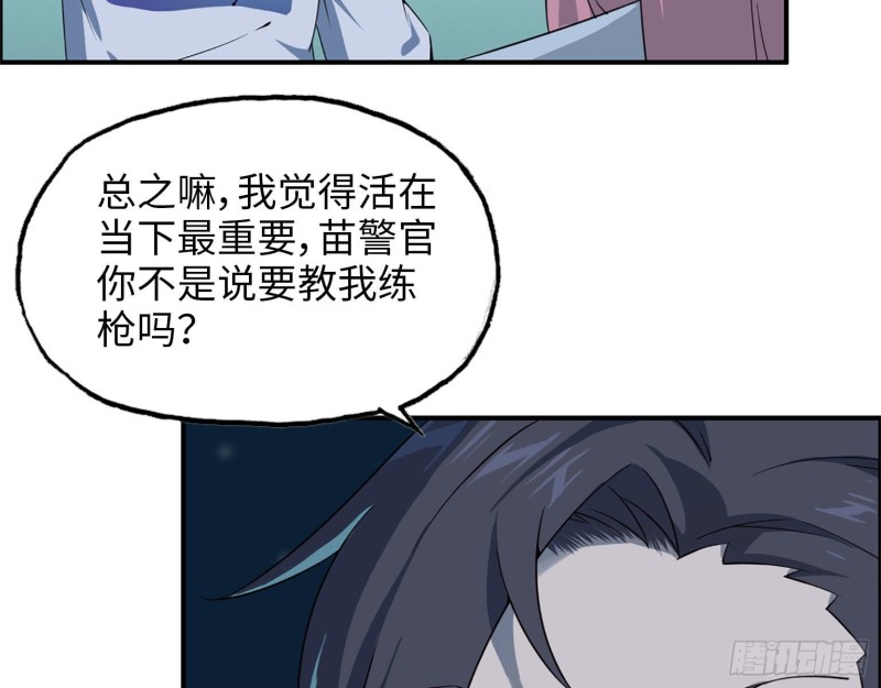 22- 打枪练习59