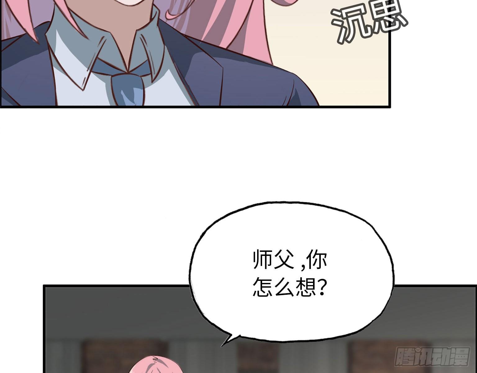 19- 拒绝44