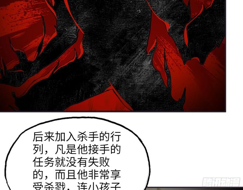 461- 神秘人52