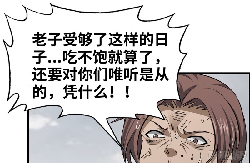136-尸王再现13