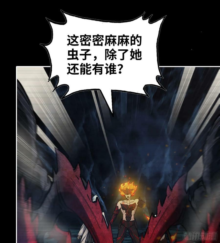 19- 神秘的生物44