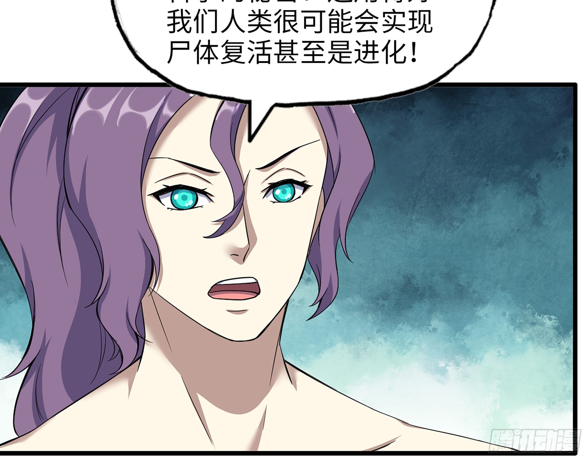 618- 突破口10