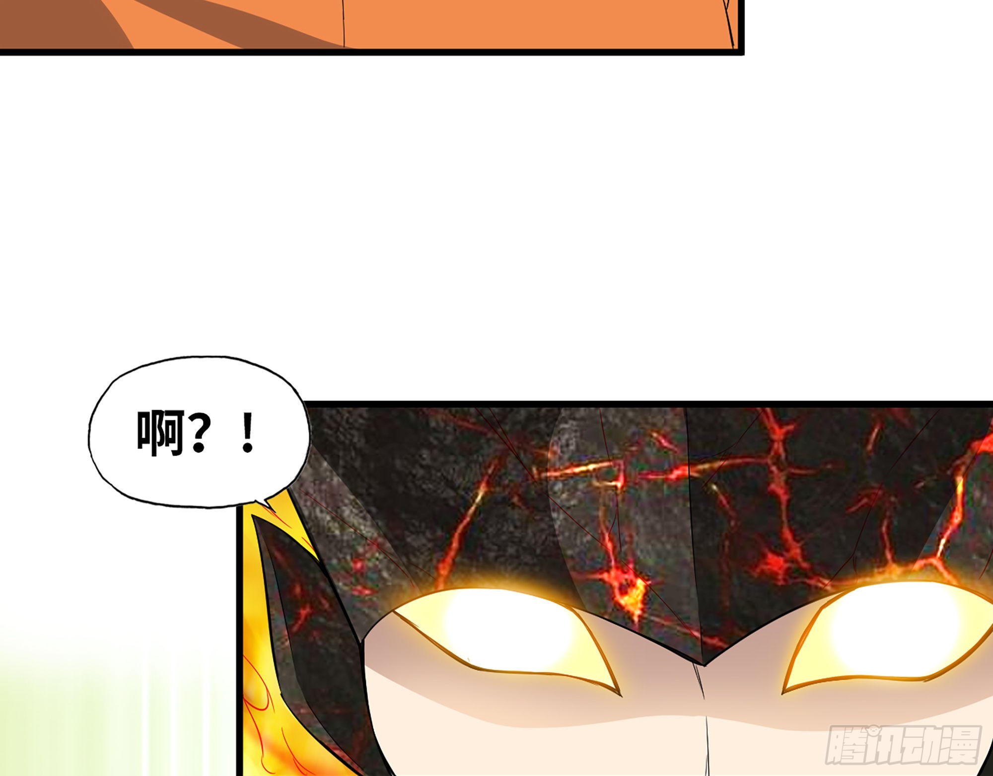 635- 感通尸王45