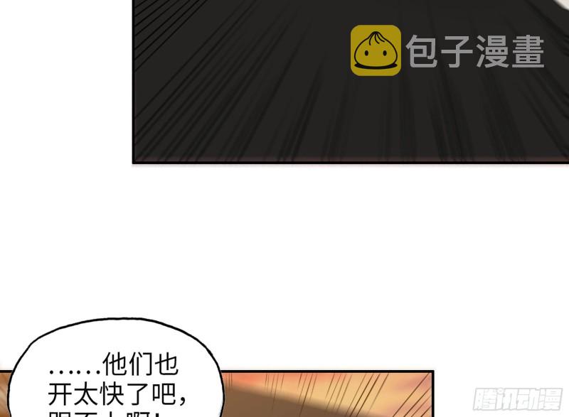 323- 凌夫人的回忆2