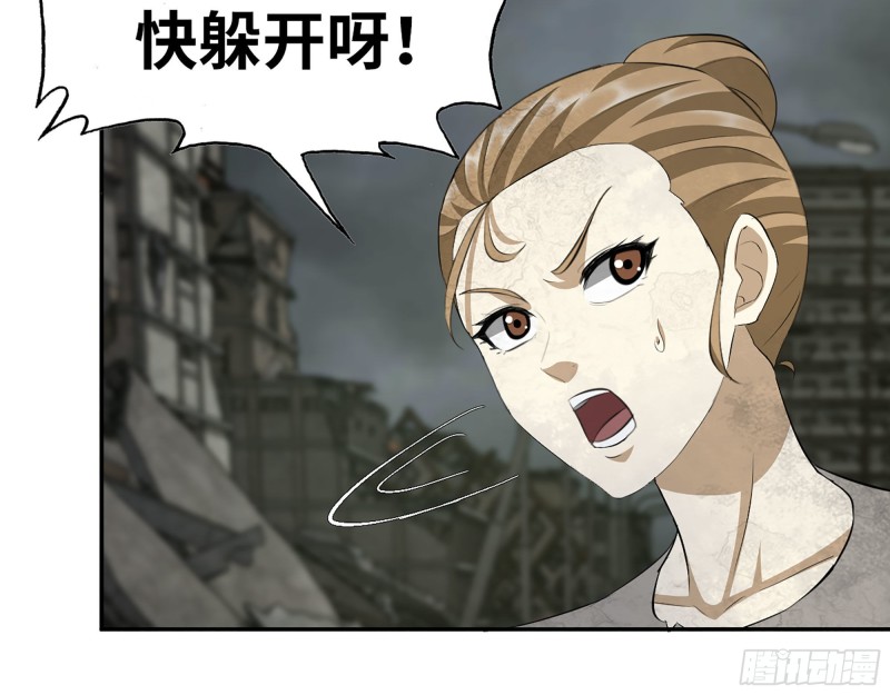 291- 下地狱吧！34