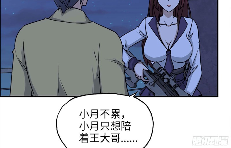 43- 将计就计2