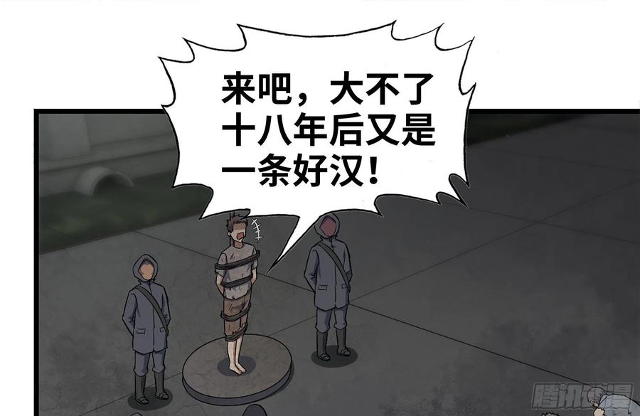 251-净化仪式25