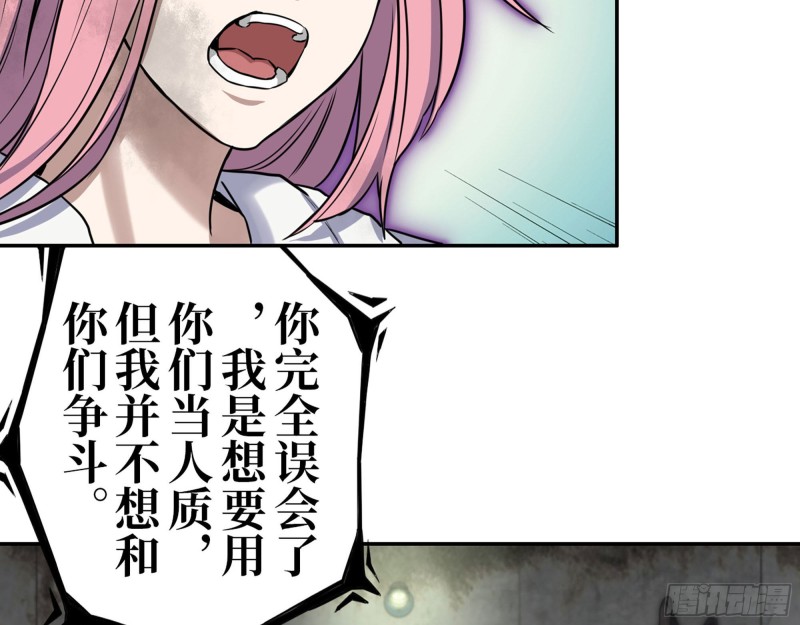 269- 圈养人类13