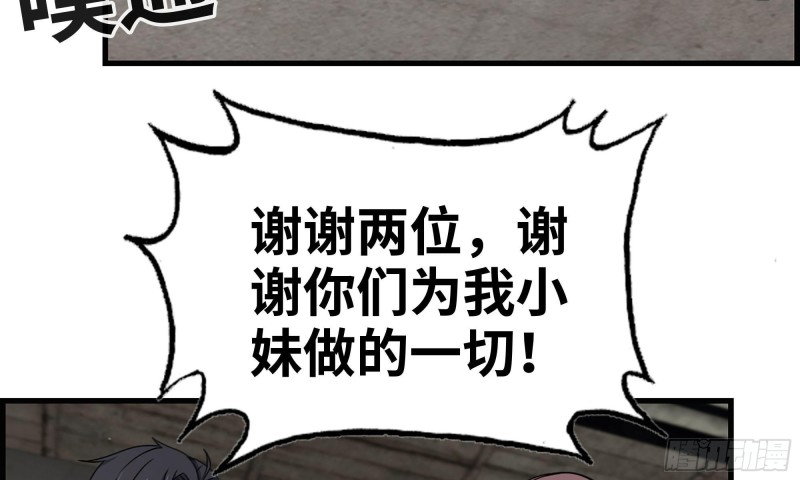 66-关于金爷22