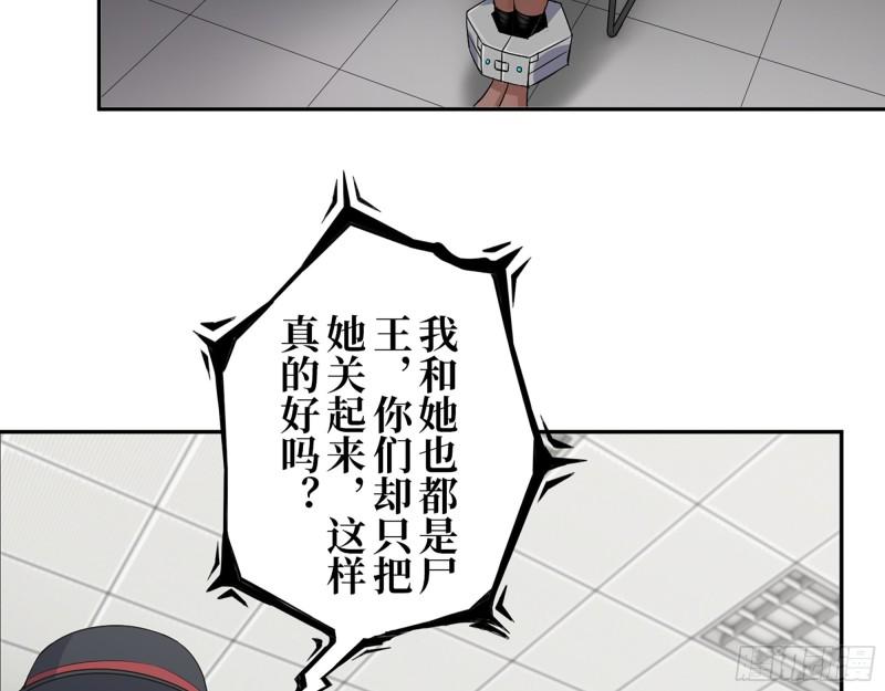 449- 被夺走的宝宝42