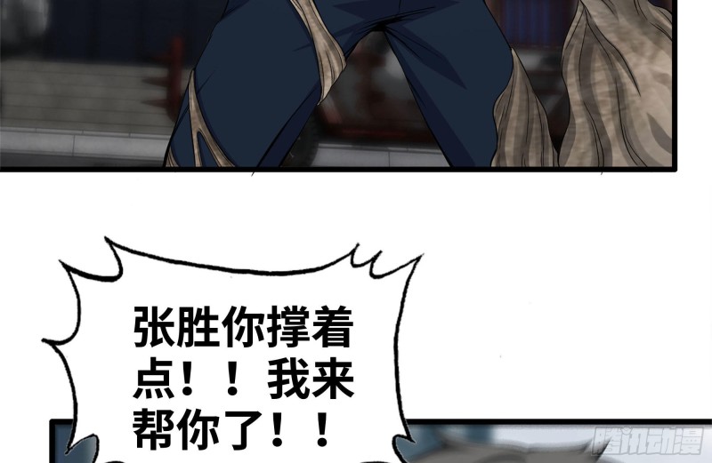 256-危机来临34