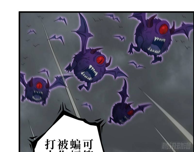 297- 吞噬？24