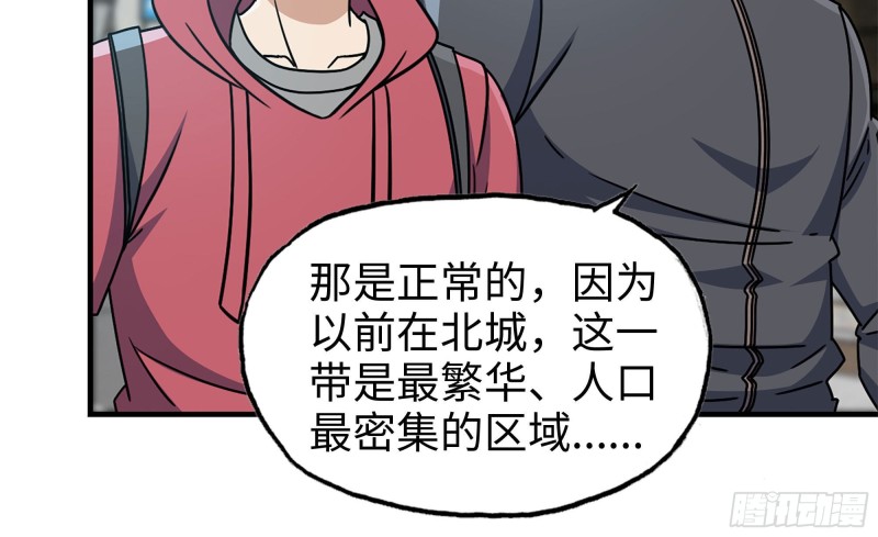 70-北区中央银行52