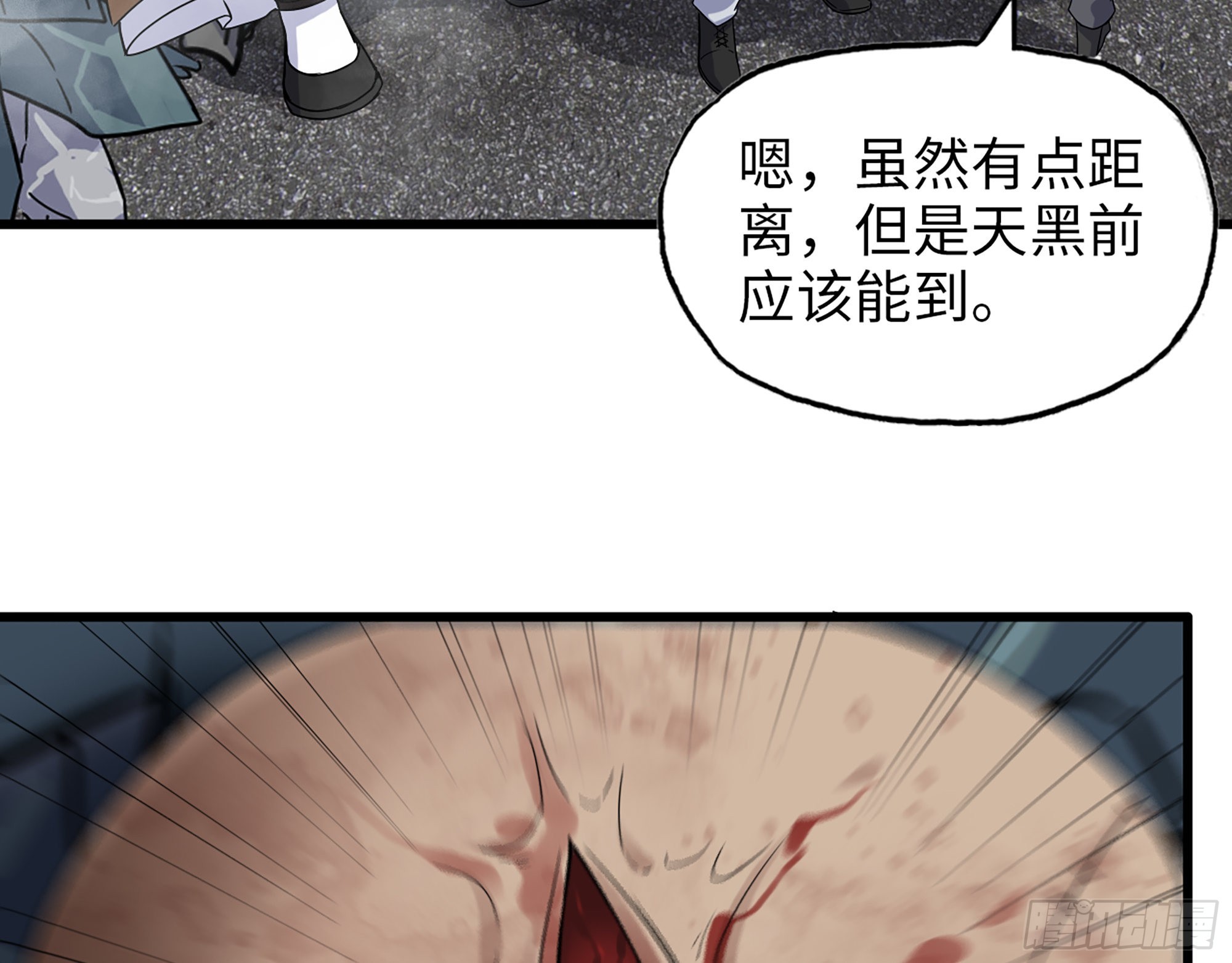 597- 消失的尸体49
