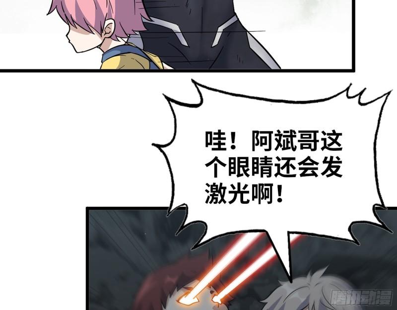 490- 爸爸？37