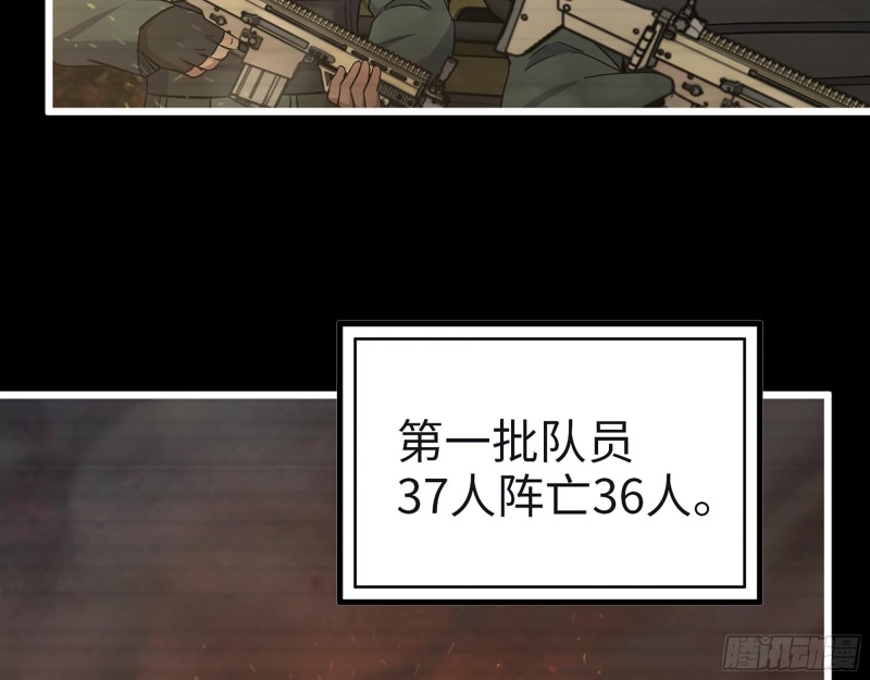 351- 氪金的力量9